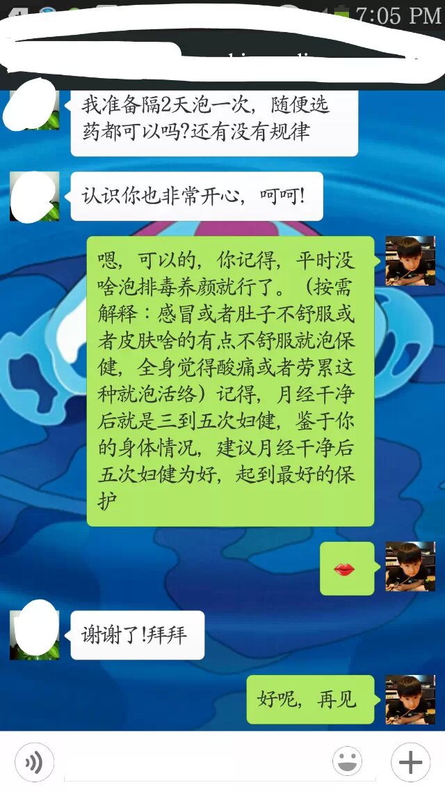 psb (9).jpg