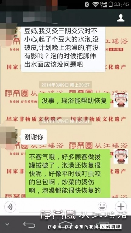 psb (2).jpg