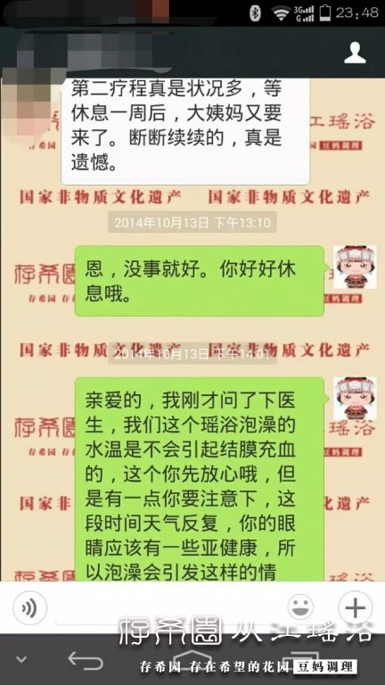 psb (10).jpg