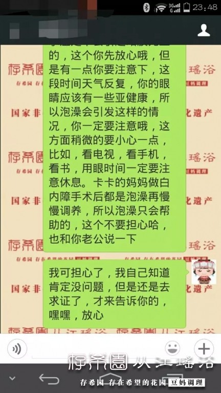 psb (11).jpg