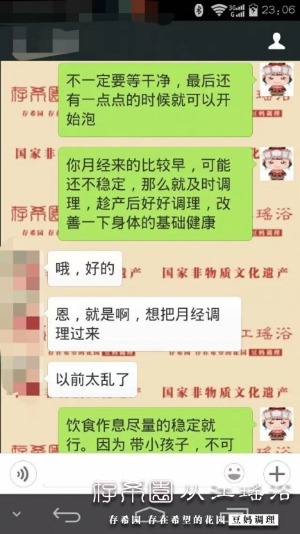psb (18).jpg