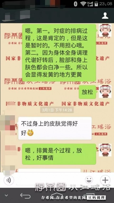 psb (25).jpg