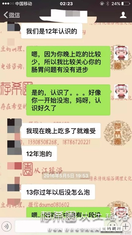 psb (37).jpg