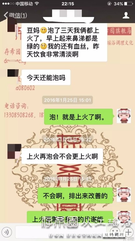 psb (8).jpg