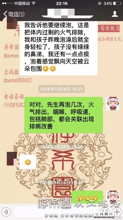 psb (10).jpg