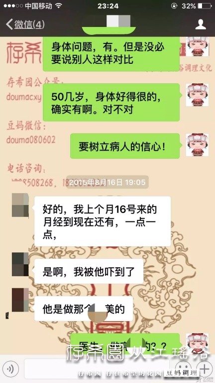 psb (4).jpg