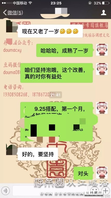psb (8).jpg