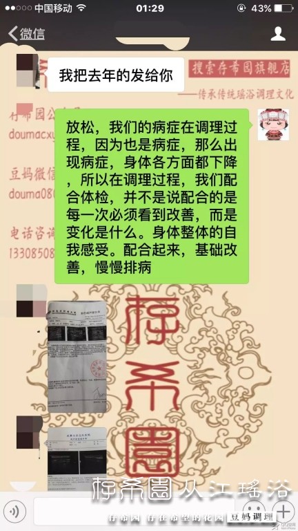 psb (1).jpg