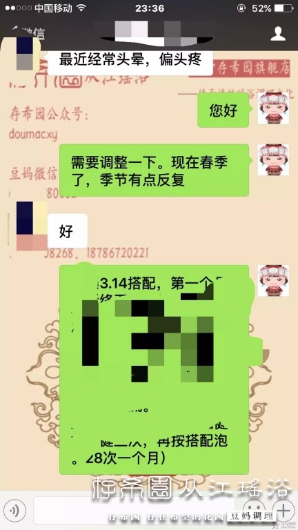 psb (1).jpg