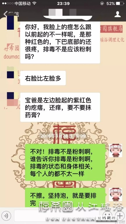 psb (10).jpg