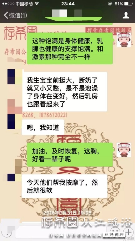 psb (17).jpg