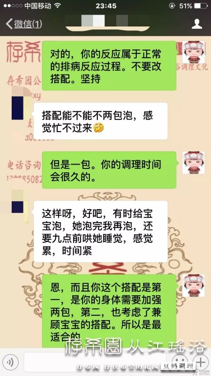 psb (20).jpg