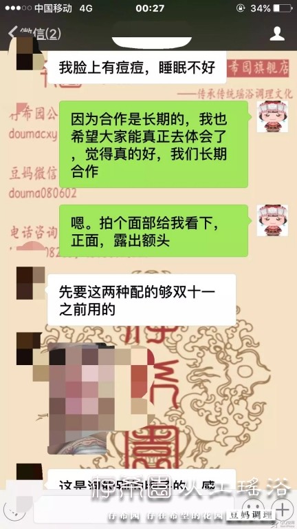 psb (2).jpg