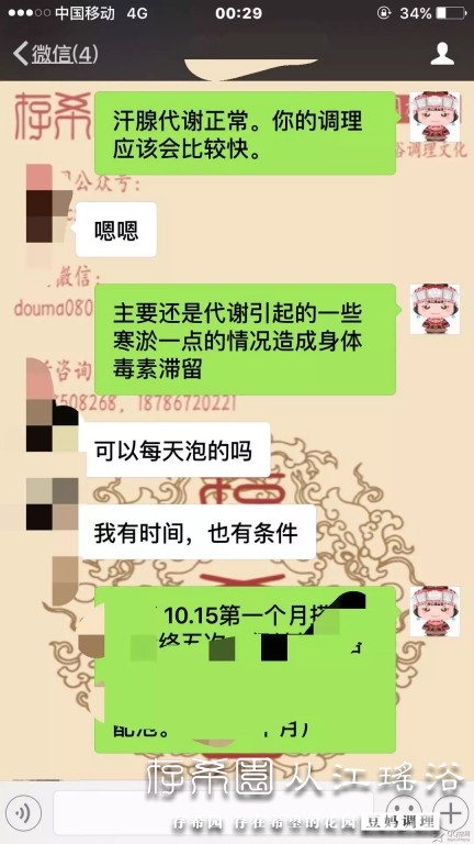 psb (8).jpg