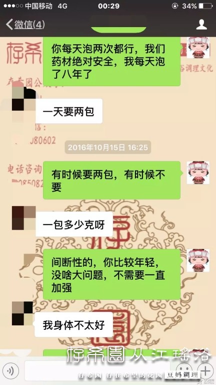 psb (9).jpg