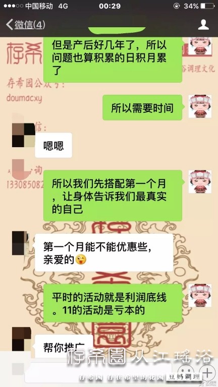 psb (10).jpg