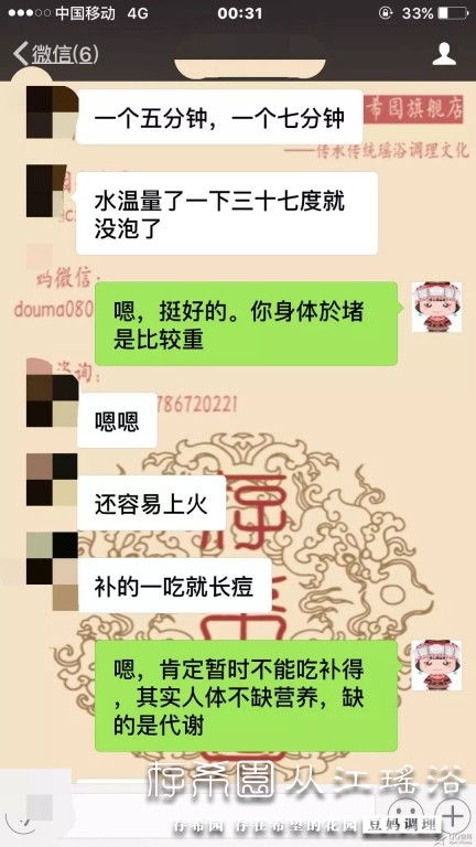 psb (17).jpg