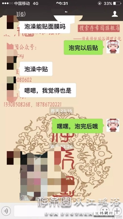 psb (23).jpg