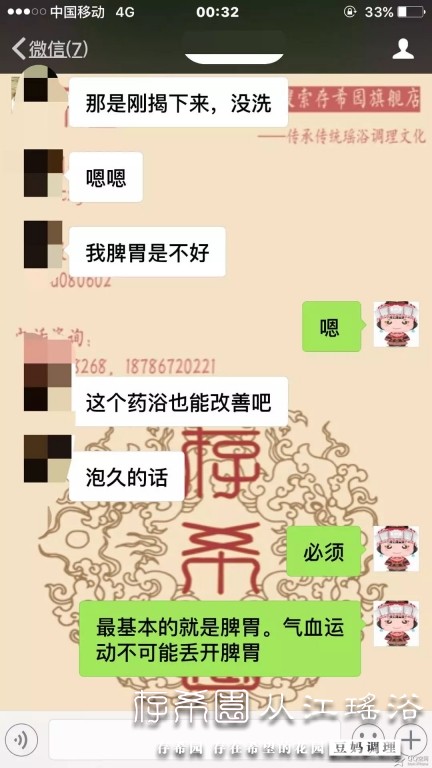 psb (27).jpg