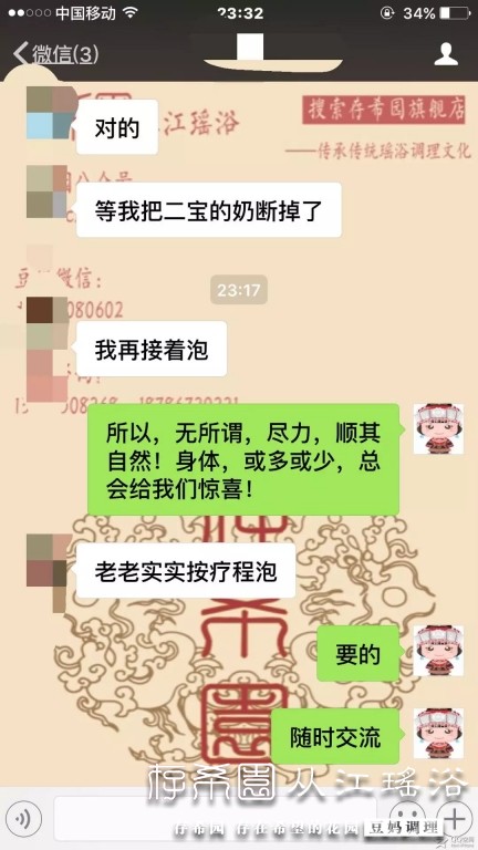 psb (21).jpg