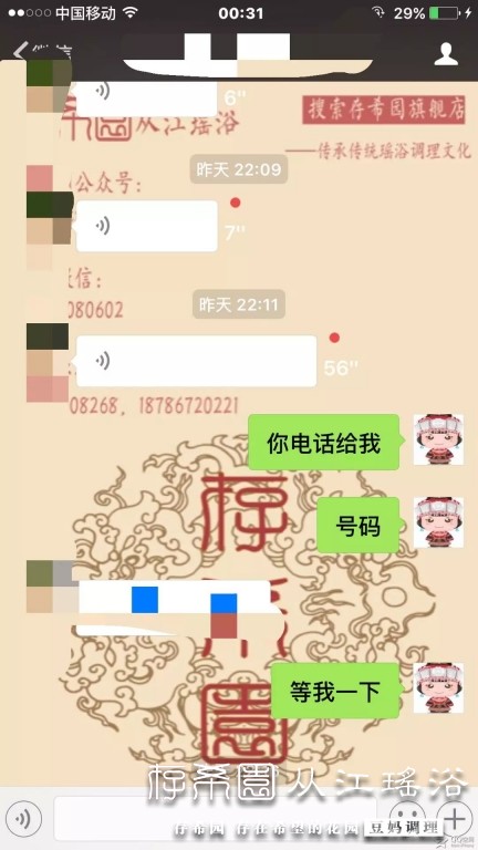 psb (2).jpg