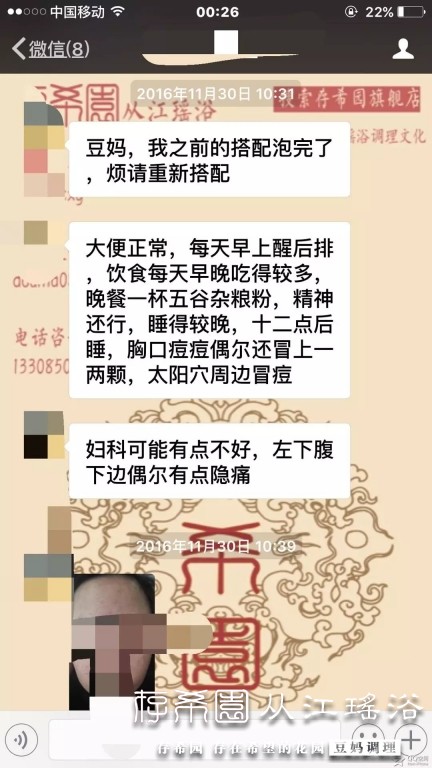 psb (14).jpg
