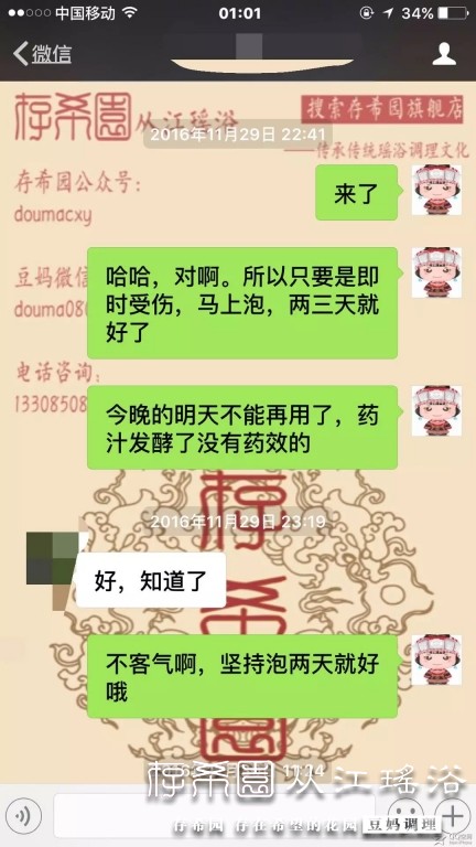 psb (2).jpg