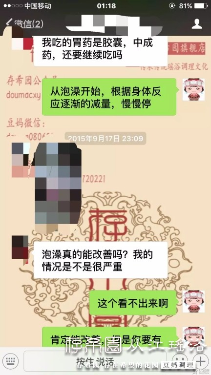 psb (8).jpg