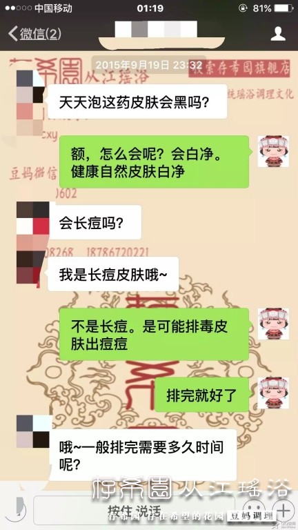 psb (10).jpg