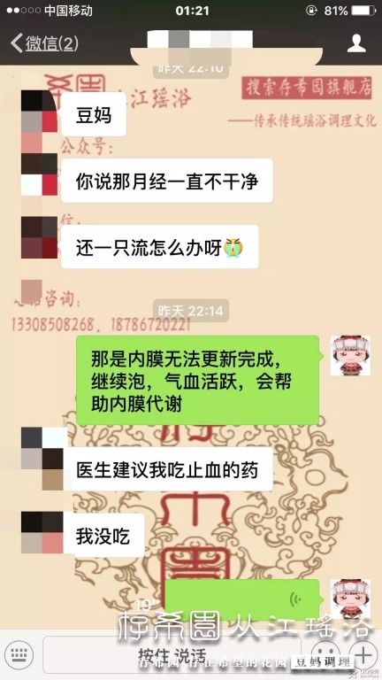 psb (21).jpg