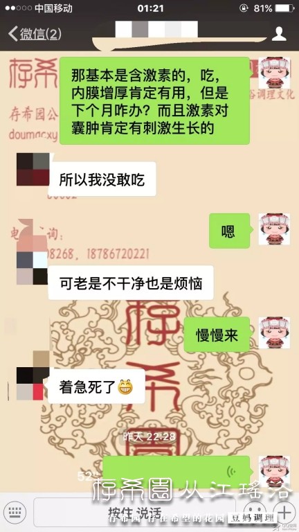psb (22).jpg