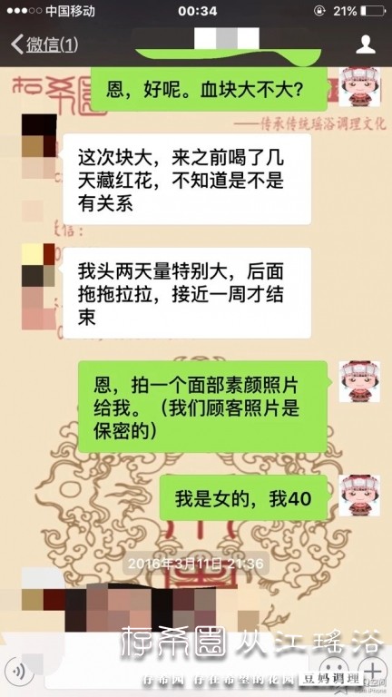 psb (3).jpg