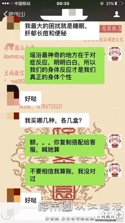 psb (8).jpg