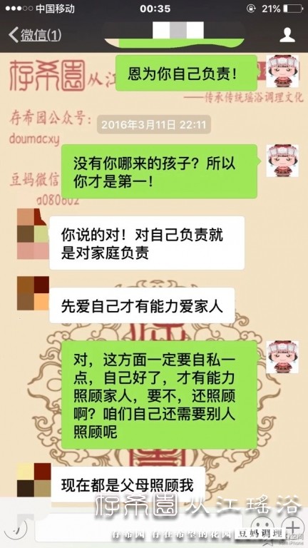 psb (11).jpg