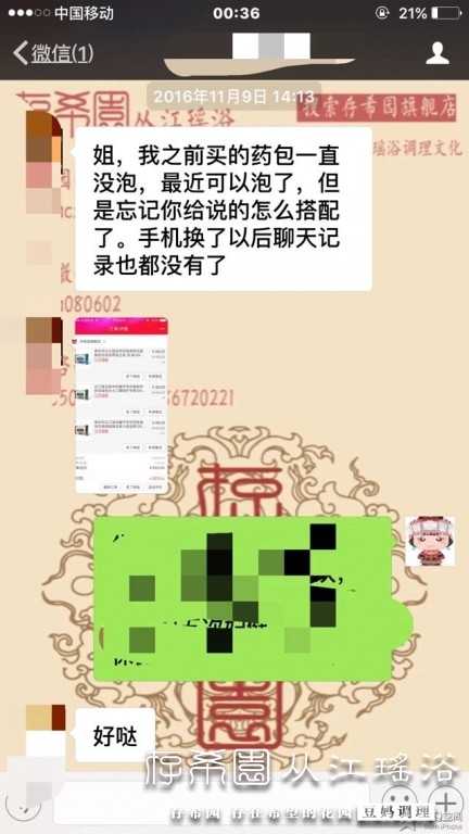 psb (12).jpg