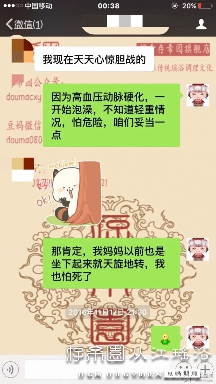 psb (21).jpg