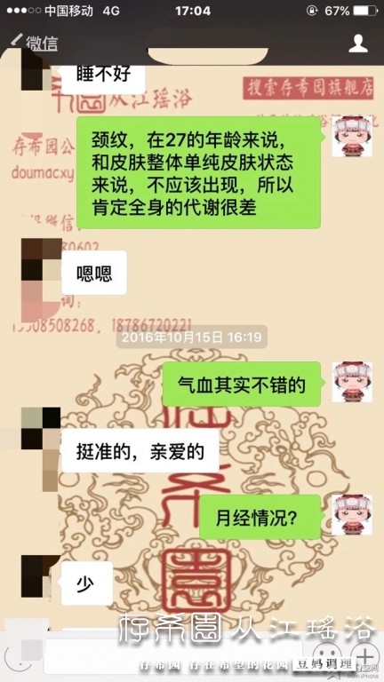 psb (5).jpg