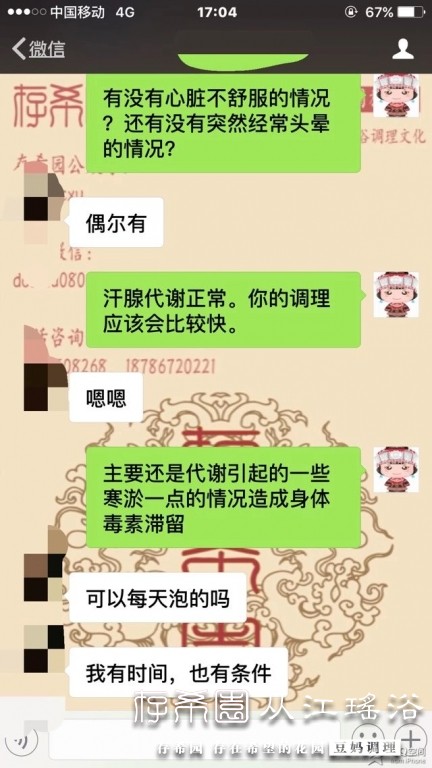psb (8).jpg
