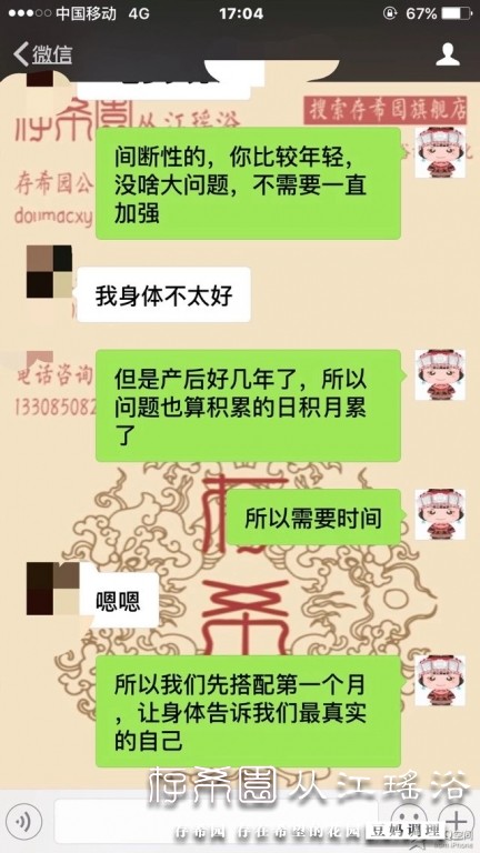 psb (9).jpg