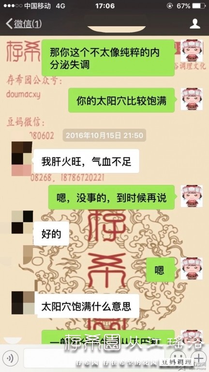 psb (12).jpg