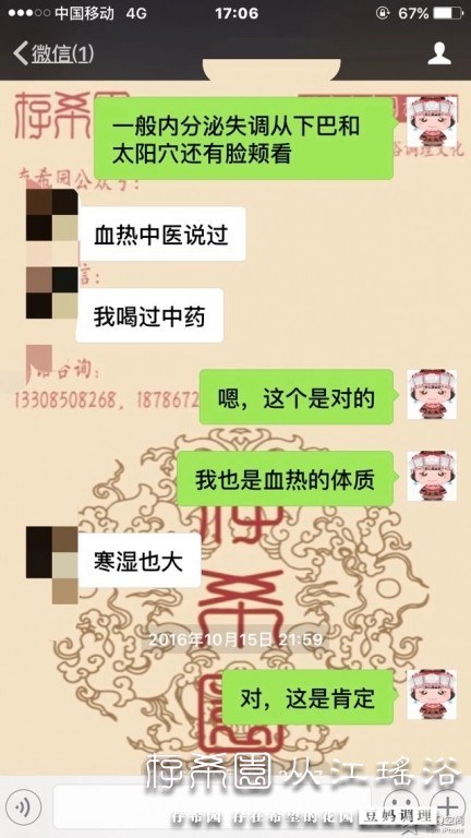 psb (13).jpg