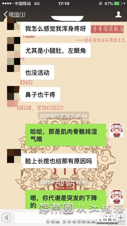 psb (17).jpg