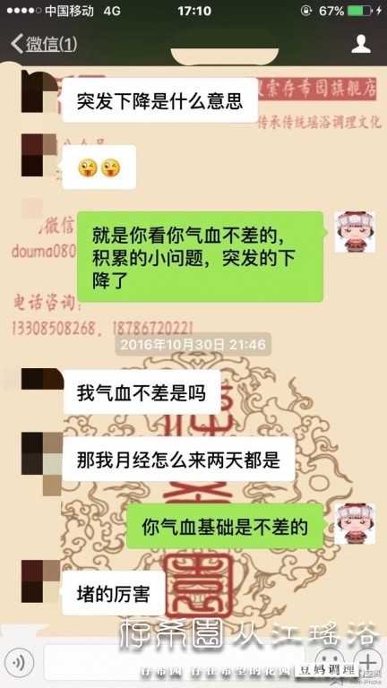 psb (18).jpg