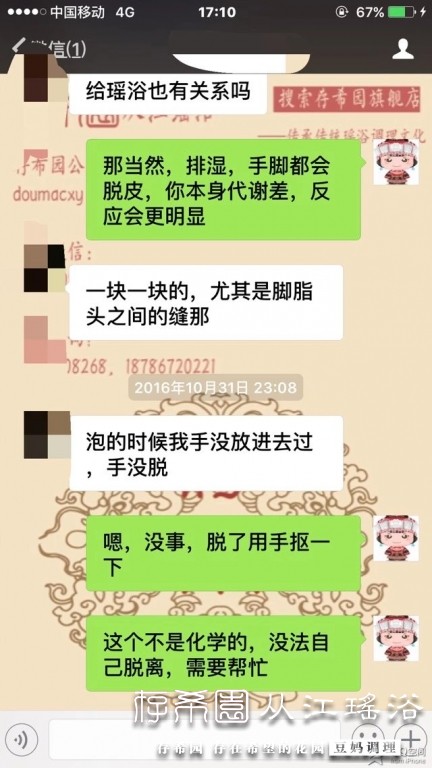 psb (20).jpg