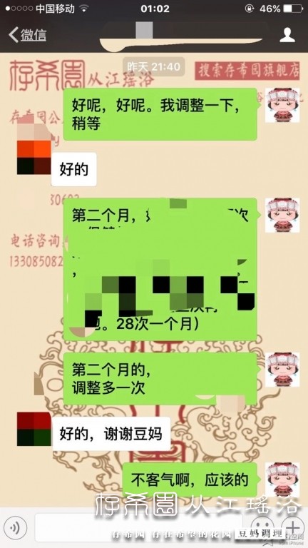 psb (13).jpg