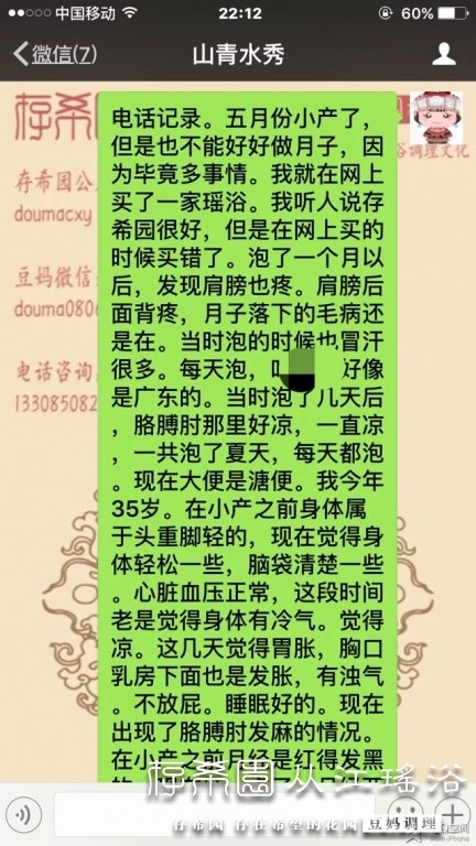 psb (10).jpg