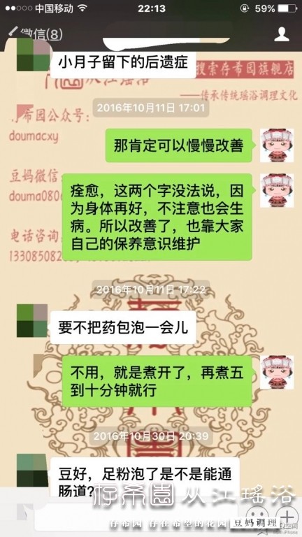 psb (14).jpg
