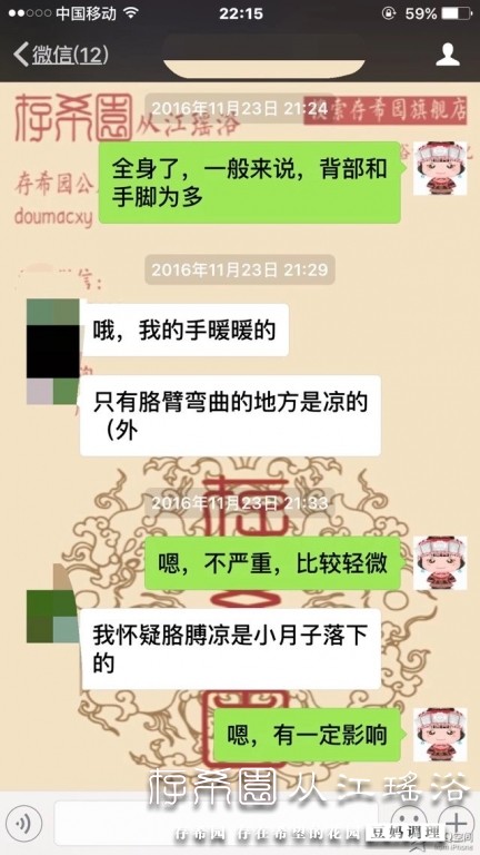 psb (20).jpg