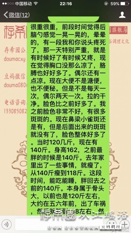 psb (25).jpg