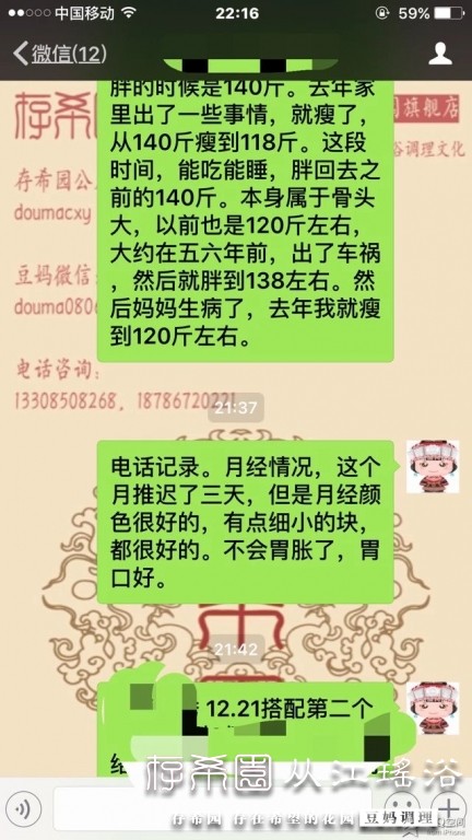 psb (26).jpg